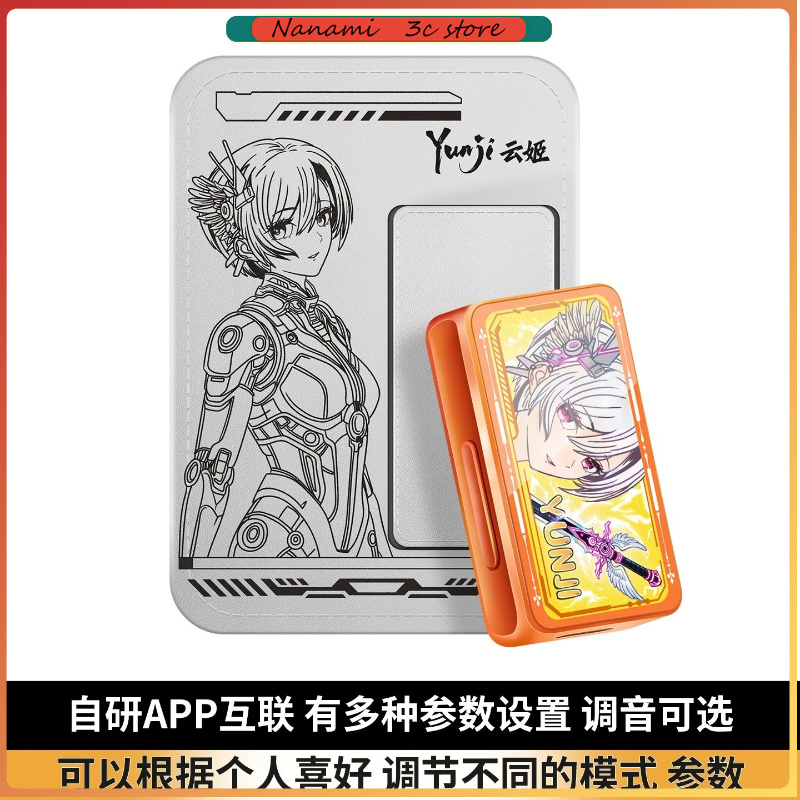 Dac With Headphone Amp Balanced - YUNJI Lingyun Sword DAC/Amplificateur Portable, Décodeur