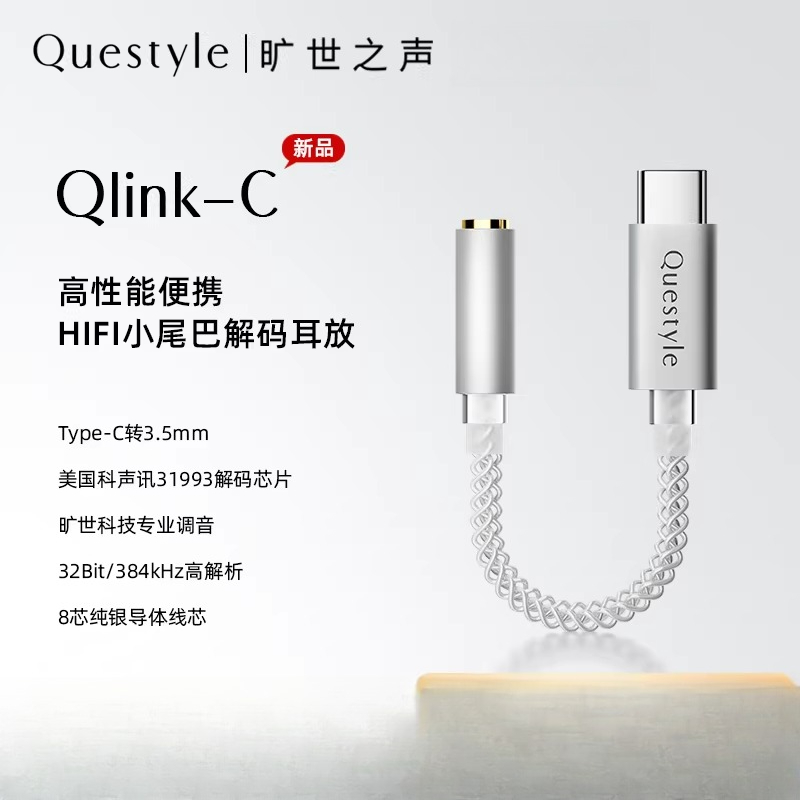Dongle DAC Hi-Fi portable Ques - Portable Dac Dongle Usb C avis et prix