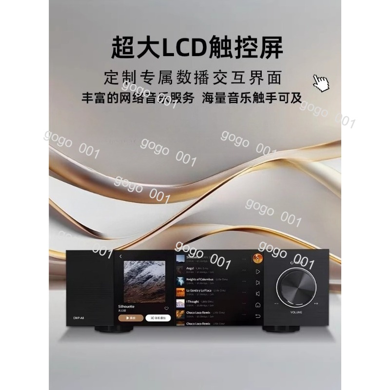 Lecteur audio numérique HiFi D - Dac Streamer Network Player avis et prix