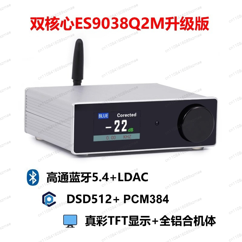 SU-9 PRO Double DAC ES9038PRO, - Dac Es9038Pro Usb avis et prix