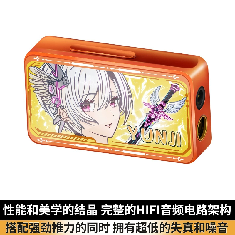 YUNJI Lingyun Sword DAC/Amplif - Dac With Headphone Amp Balanced avis et prix