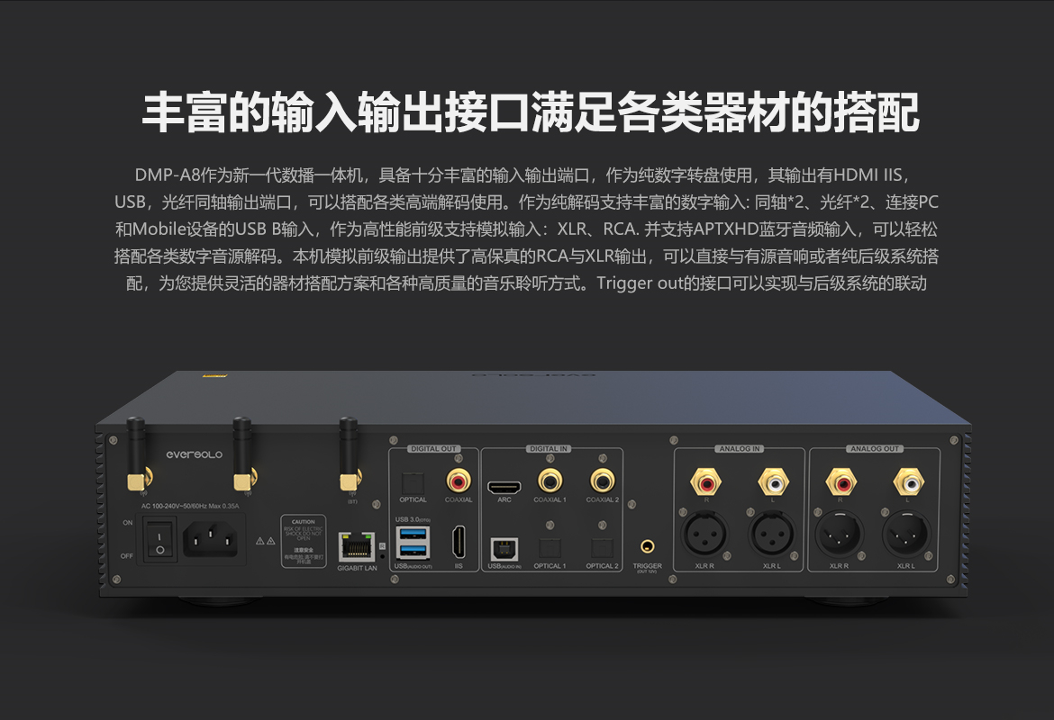 DMP-A8 machine tout-en-un pré- - Ak4499 Dac Decoder avis et prix