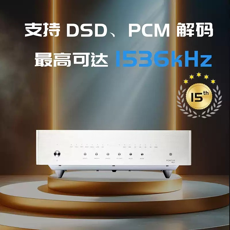 Résistance discrète R2R, DAC é - R2R Dac Balanced Xlr avis et prix