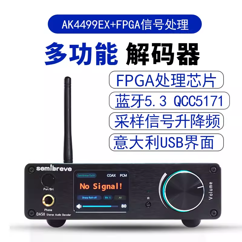 Semibreve DA50 AKM puce DAC ph - Ak4499 Dac Decoder avis et prix