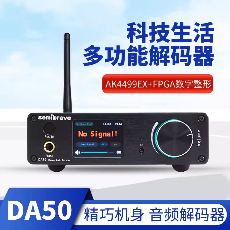 Semibreve DA50 AKM puce DAC ph - Ak4499 Dac Decoder avis et prix