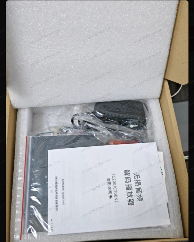 Lecteur réseau haute résolutio - Dac Streamer Network Player avis et prix