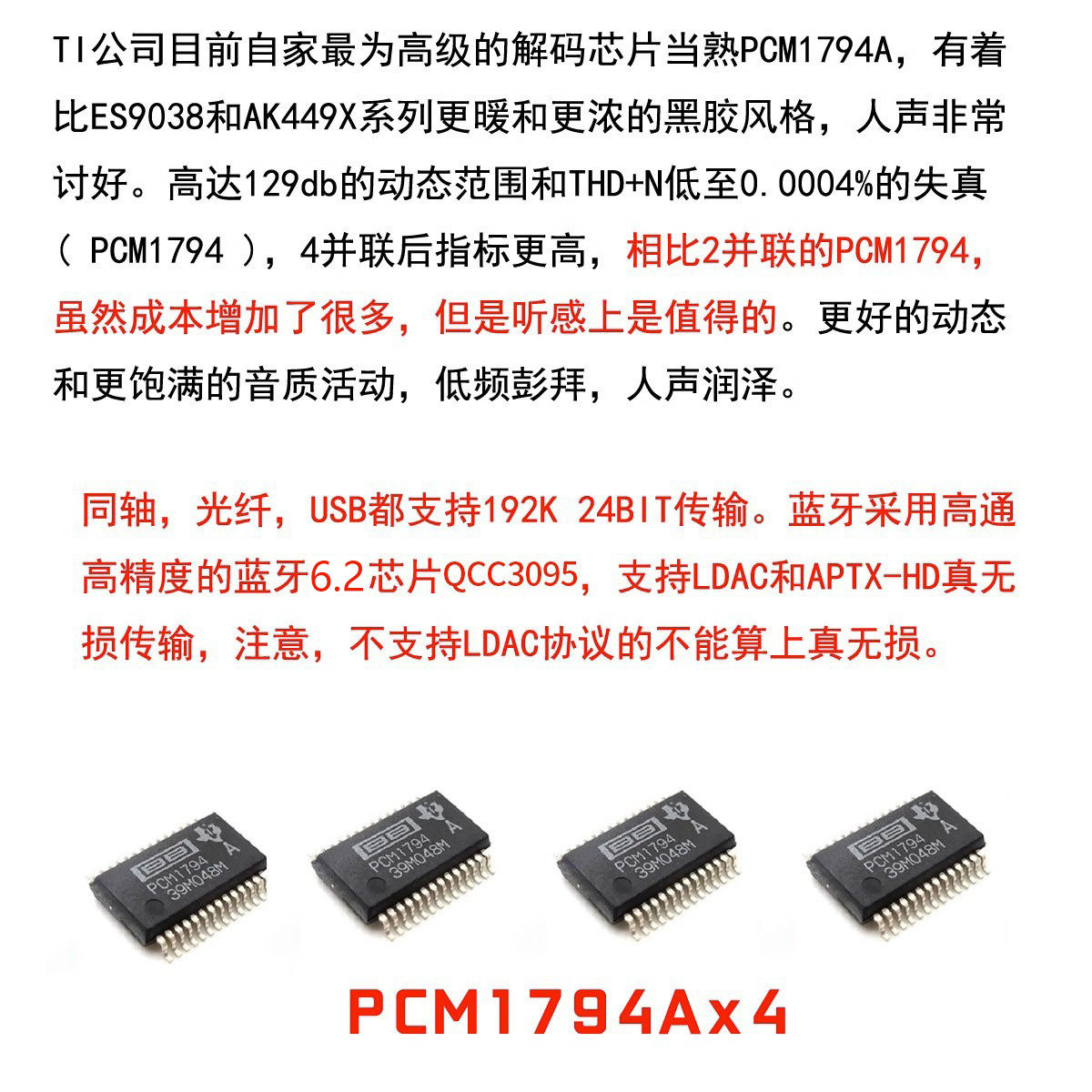 DC60 Quad PCM1794 DAC Décodeur - Dac Usb Coaxial Optical Bluetooth avis et prix
