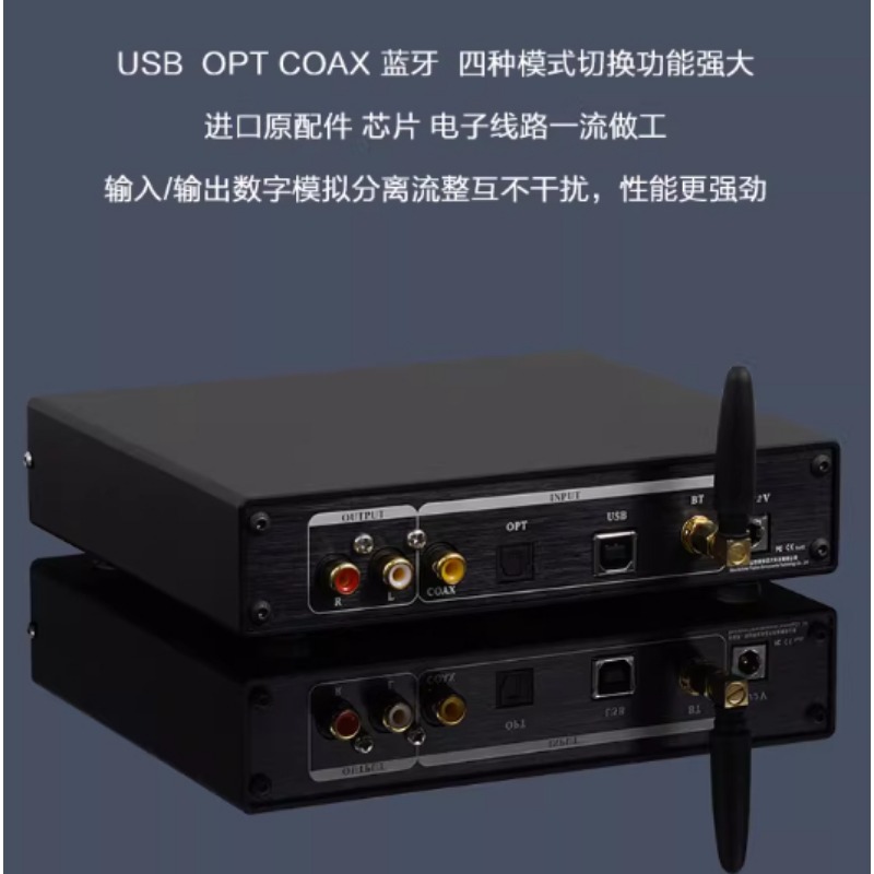 Décodeur Audio HiFi QCC5171 5. - Ak4499 Dac Decoder avis et prix